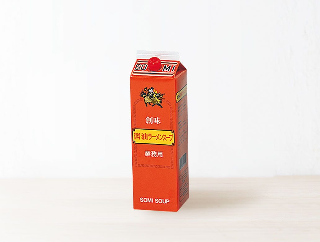 創味ラーメン醤油